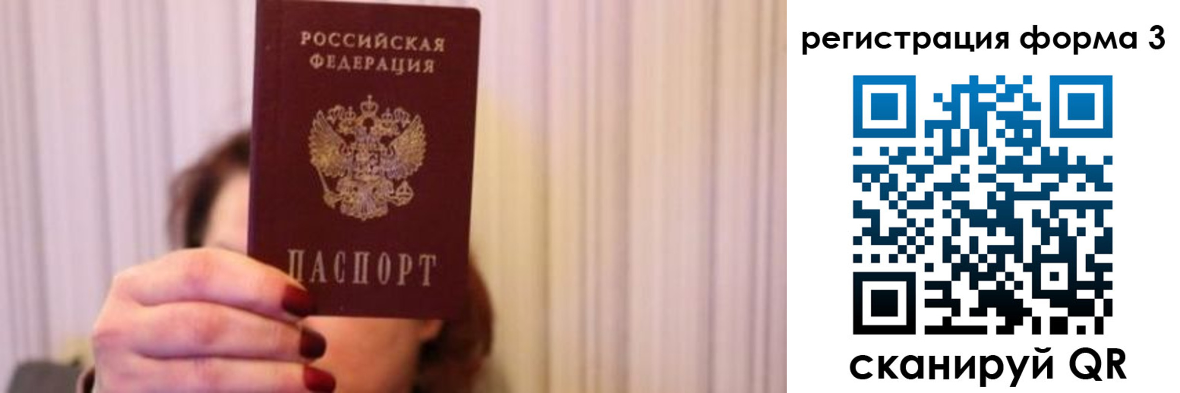 найти адрес прописки в Можге