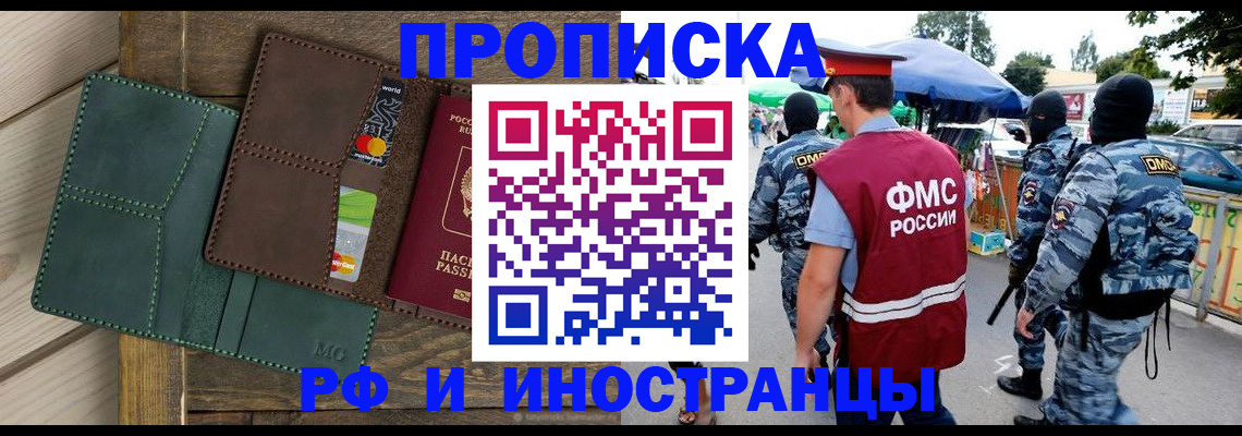 временная регистрация госуслуги в Можге